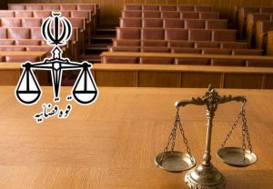 سرنوشت یک وکیل در ایران چیست؟ وکالت در ایران به کجا میرود؟